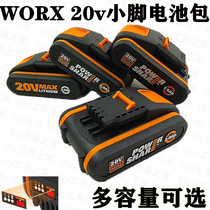  worx20v lithium battery pack WA3551 WX orange wx series WG629 battery wx372 battery