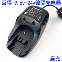 Baide Nickel battery 9 6v 12v 14 4v 18v 24v Charger Fast Charger Smart Charger