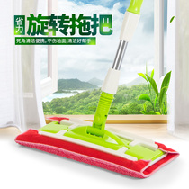 Household flat mop small clamp towel rotating flat mop household tile floor telescopic wet and dry mop