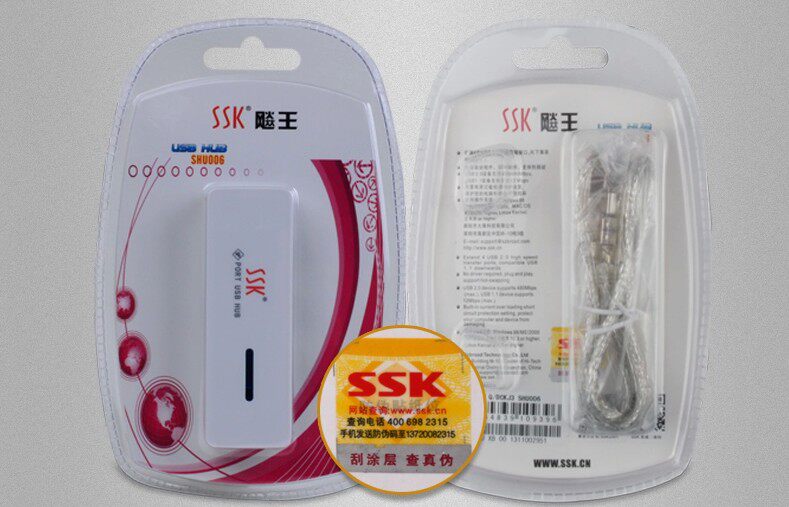 Concentrateur USB - Ref 365661 Image 16