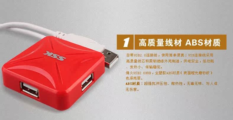 Hub USB - Ref 365578 Image 12