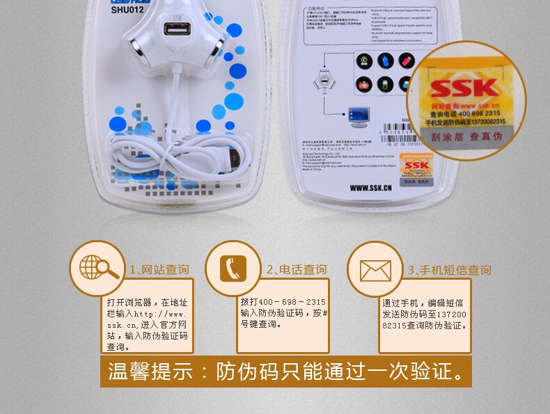 Hub USB - Ref 365658 Image 17