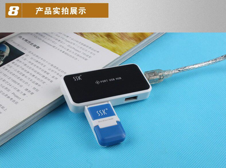 Hub USB - Ref 365665 Image 22