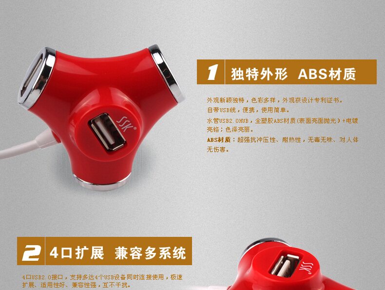 Hub USB - Ref 365658 Image 14