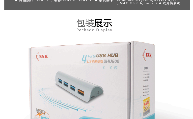 Hub USB - Ref 365573 Image 22