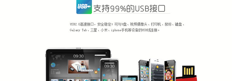 Concentrateur USB - Ref 365571 Image 18