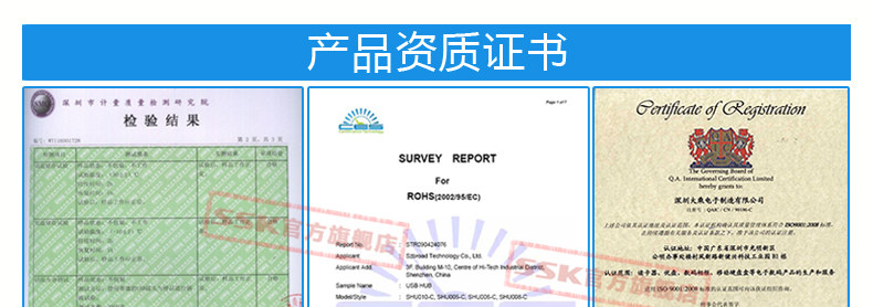 Concentrateur USB - Ref 365571 Image 24