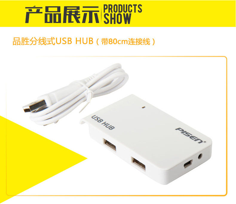 Hub USB - Ref 365662 Image 23