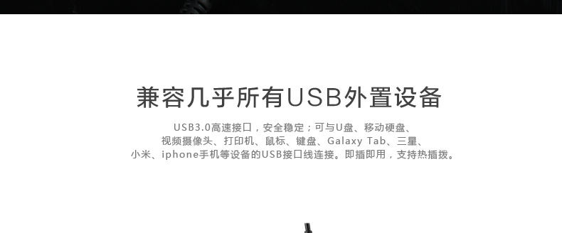 Hub USB - Ref 365664 Image 24