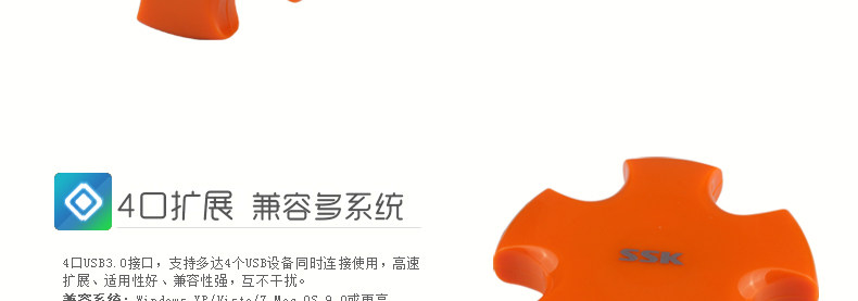 Concentrateur USB - Ref 365571 Image 15