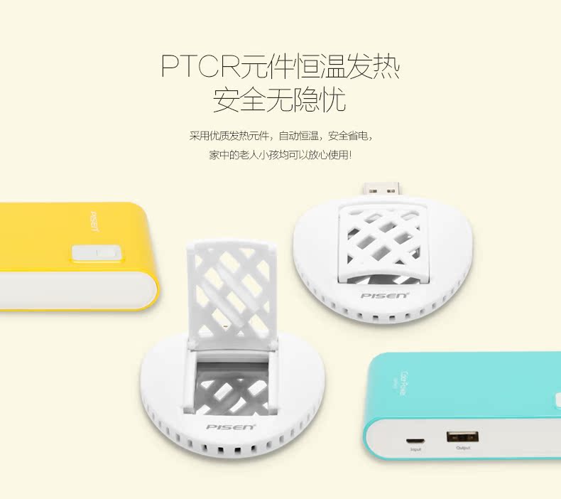 Anti-insectes USB - Ref 444719 Image 18