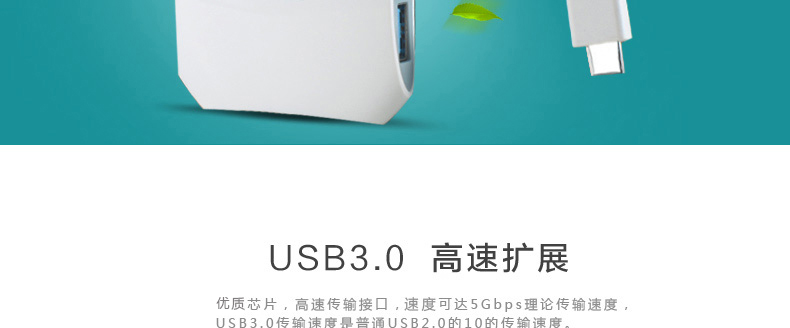 Hub USB - Ref 365664 Image 19