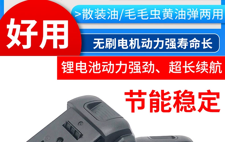 Máy Xúc Điện 24V Súng Bắn Mỡ Oiler Máy Bơ Pin Lithium Không Chổi Than Điện Áp Cao Súng Bắn Mỡ Dayi Hoàn Toàn Tự Động