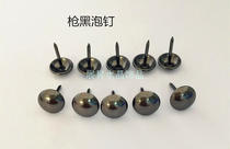 Paint bubble nails white black gun black bubble nails cat eye bubble nails sofa furniture decorative nails rivets big head nails round nails