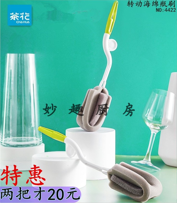 Tea flower 360-degree turning type sponge cleaning cup brush long handle style not soft sponge bottle washing cup brush 4422