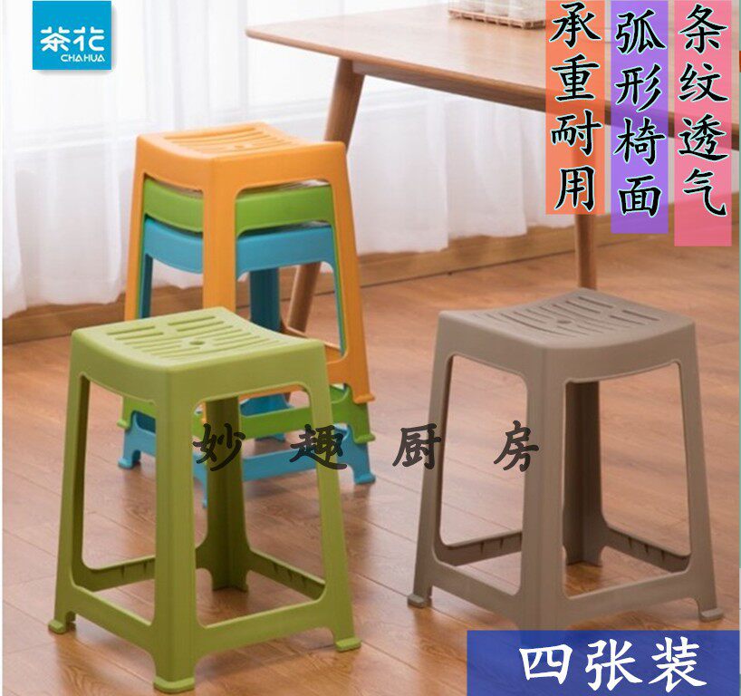 Tea Flower Four Mount Large Fashion Striped Bench Stripe Chair Arc High Stool In-home Dining Chair Casual Chair A0838P