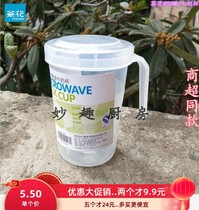 Camellia 450ML milk cup microwavable milk breakfast cup home office bubble milk oatmeal cup 2745