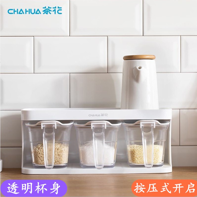 Tea Flower 400M Three sets of Relattice Sort by pressing Seasoning Boxes Free of perforated moisture-proof seasonings to contain seasoning cups 007001