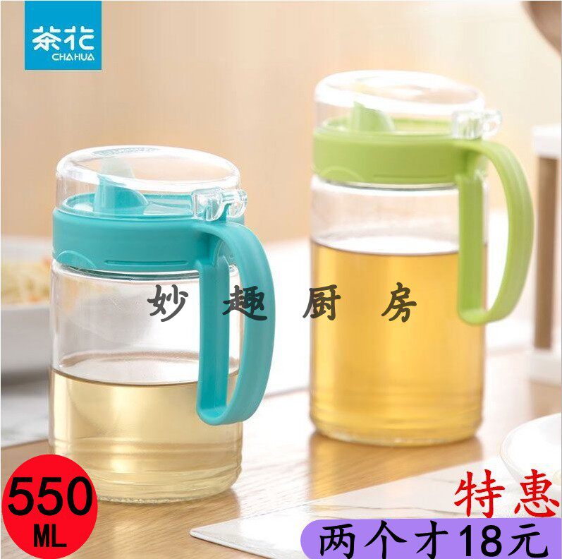 Tea Flower 550ML Large Number of glass Inverted Seasoning Oil Bottles Home Plastic Oil Cans Soy Sauce Bottle Anti Spill Vinegar Tank 6001