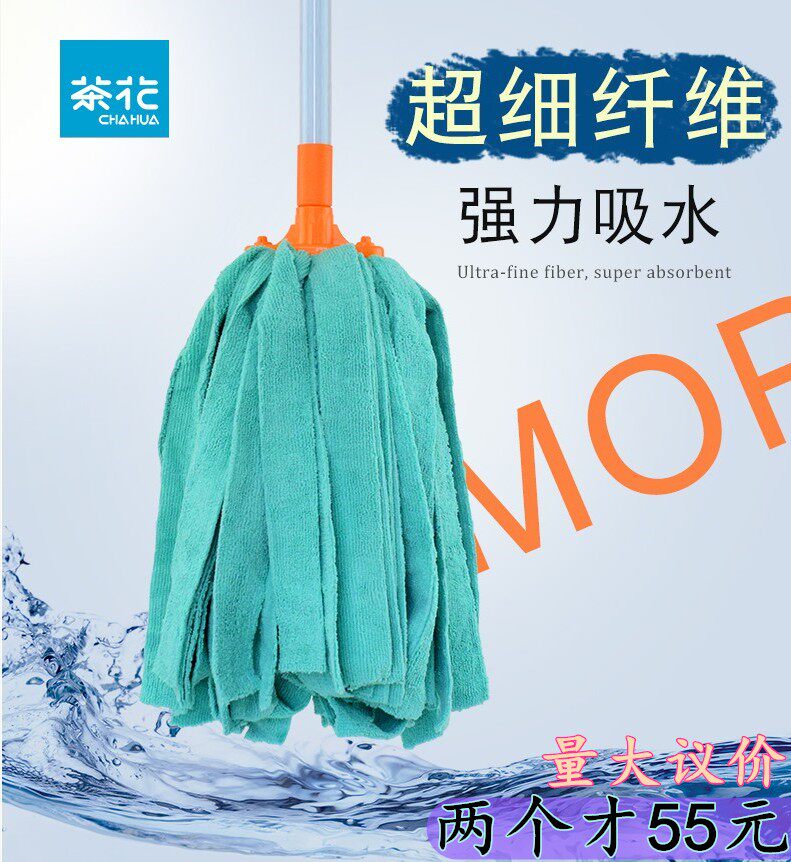 Camellia mop durable absorbent microfiber non-woven cleaning mop household mop replacement mop striped mop head