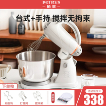 Baicui HM4400 electric egg beater household desktop commercial Cream Machine beating milk cream milk cover automatic mixer