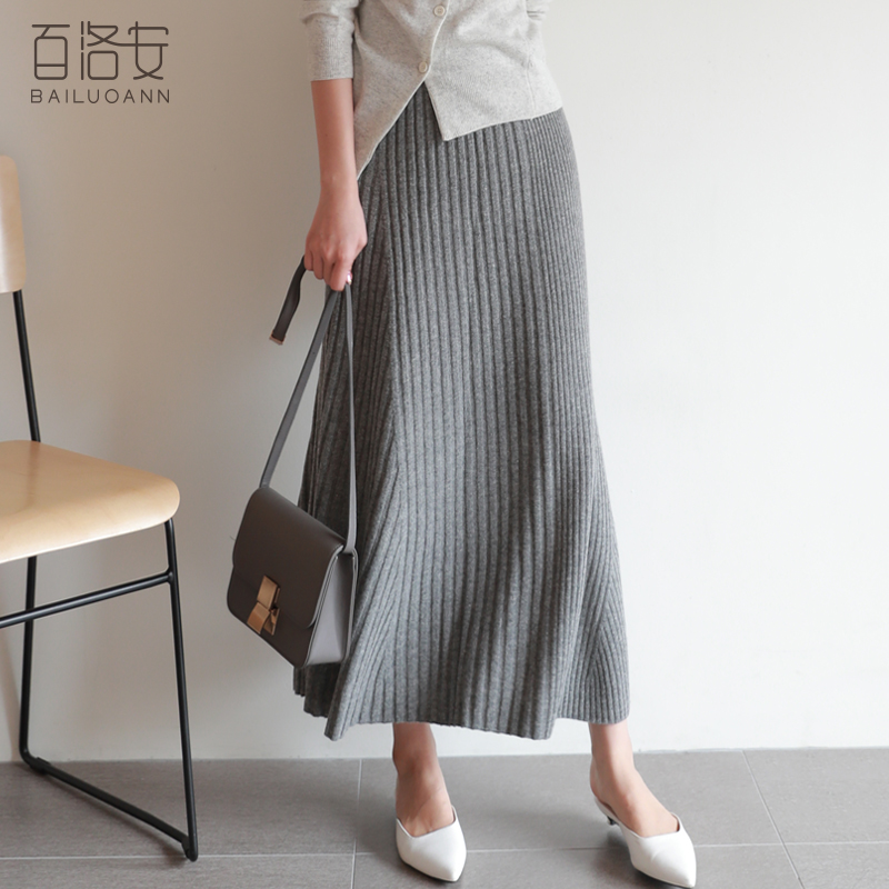 Bailuoan simple and thin all-match A-line knitted sweater skirt High waist mid-length skirt Korean version of the big swing skirt