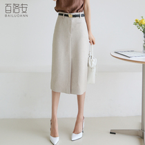 Bai Luoan high-waisted skirt female summer new slim figure thin bag hip skirt temperament commuter split one-step skirt skirt