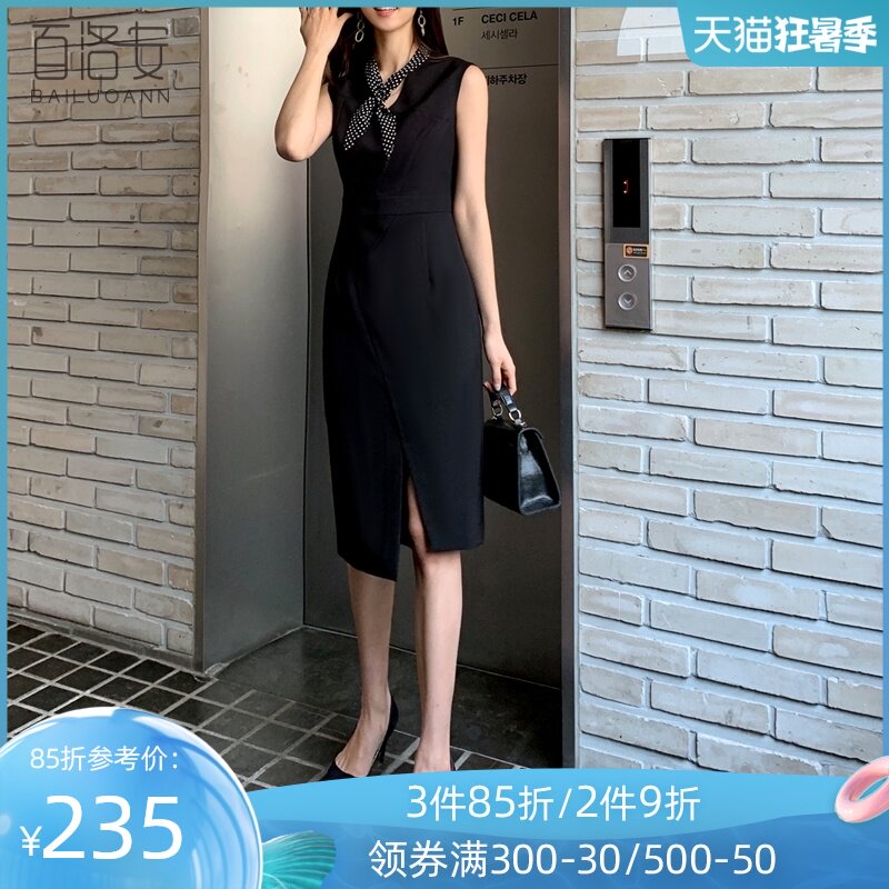 Beloan sleeveless dress Mid-length dress summer new temperament streamers irregular hem split split one-step skirt