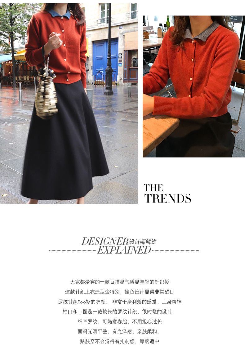 Cardigan - Ref 3229172 Image 8