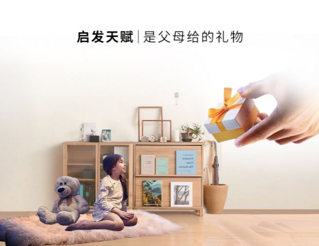 Meigao G7 Bethong bảo vệ mắt máy học phẳng chiếu trẻ em chiếu phẳng WIFI đọc trực tiếp đĩa U - Máy chiếu máy chiếu 4k xiaomi