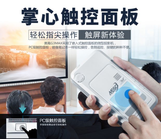 Máy chiếu bốn lõi MEGO Meigao G3 MAX Máy chiếu mini G3S phiên bản xuất sắc LED máy không dây Android WIFI - Máy chiếu máy chiếu mini xiaomi