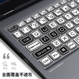 Lenovo, совместимая клавиатура, ноутбук, пылезащитная крышка, силиконовый защитный чехол, модель R9000, модель R7000, 15.6 дюймов