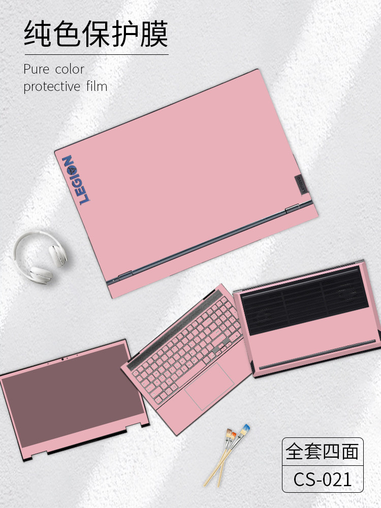 Laptop film Suitable for Lenovo Xiaoxin pro13 Xiaoxin 13IML2019 2020 air14 2019 2020 Xiaoxin 142019 