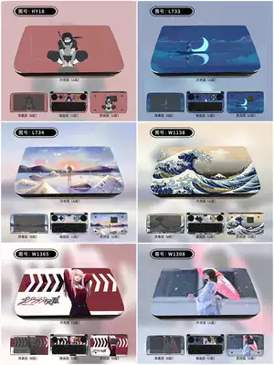 Pen film is suitable for No.1 GPDWIN2 6 inch 2 Generation 3 third generation 8 97 inch GPDpocket2 generation GPDP2MAX mini handheld game this Onemi