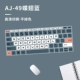 AJ-49 Butterfly Wings Blue