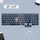 JP-137 красочный космос