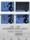 ☆ Обновление Matte Model ☆ L1269 Четыре сторона+та же самая подушка для мыши (отправьте специальную пленку для клавиатуры+для очистки инструментария*2)