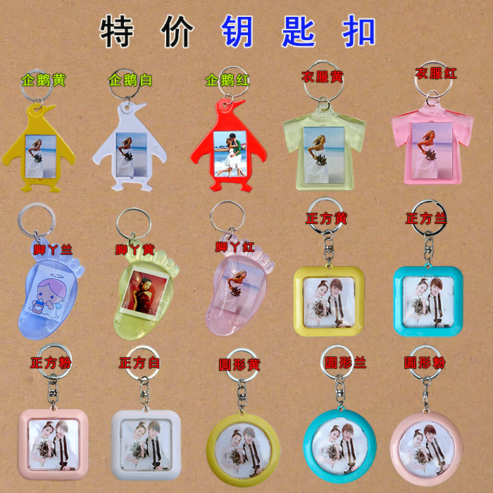 Large Colorful Keychain with Photo, Key Hanging Chain, Photo Studio Photo Pendant, Creative Photo DIY Pendant, 45 Styles