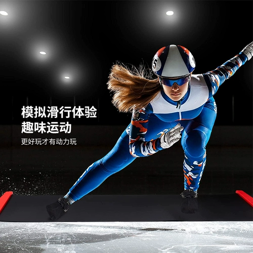 Установка заполнения панели фитнеса House Ski Ray Спортивное оборудование.