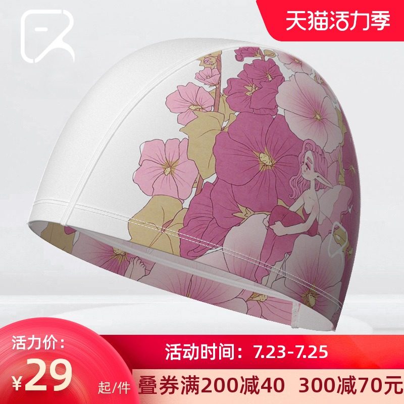 Flying fish future swimming cap women's long hair special fabric breathable non-le head cute fashion large ear protection swimming cap