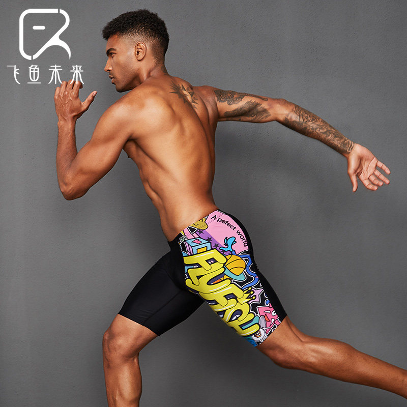 Flying fish future swimming trunks men's five-point professional swimming trunks fashion seven-point swimsuit tide long version loose swimsuit equipment