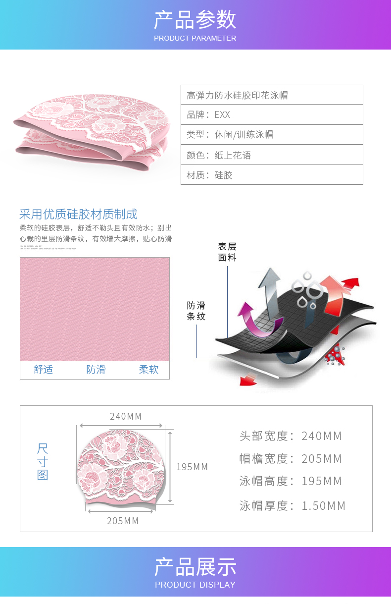 Mũ bơi cá mũ nữ dài không thấm nước silicone Thời trang Hàn Quốc dễ thương mũ bơi lớn dành cho người lớn tai bơi 	nón bơi phoenix	