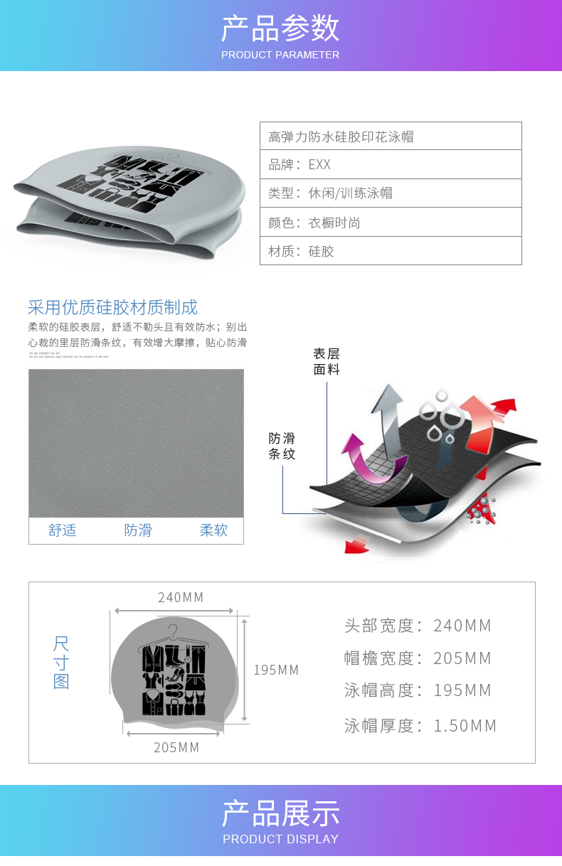Mũ bơi cá nam silicone không thấm nước dành cho người lớn thời trang lớn chống nắng chuyên nghiệp mũ trùm tóc dài tai bịt tai bơi mô hình nữ nón bơi phoenix