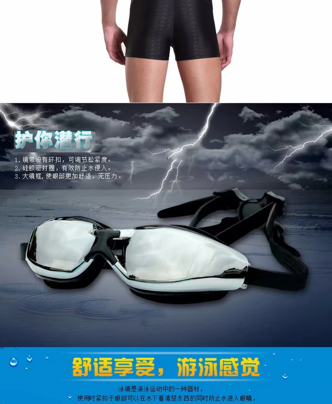 Quần short boxer quần bơi không thấm nước mũ bơi HD kính 3 bộ đồ bơi nam ba mảnh suối nước nóng không thấm nước kích thước lớn