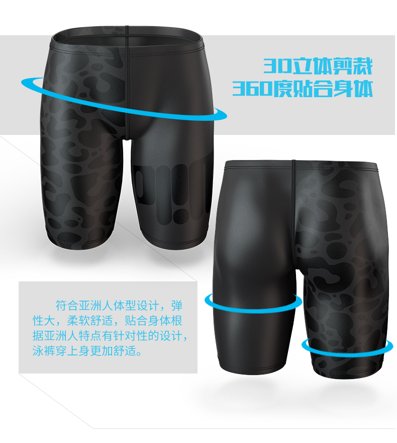 Quần bơi cá bơi quần bơi nam dài năm điểm chuyên nghiệp đua xe nhanh khô người lớn tắm nước nóng phù hợp với đồ bơi thể thao kích thước lớn quần bơi nam hàng hiệu