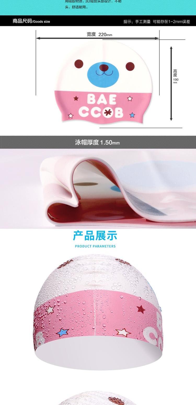 Mũ bơi cá mũ lưỡi trai trẻ em trẻ em nữ tóc dài nam silicone không thấm nước phim hoạt hình thời trang dễ thương công chúa tai trắng mũ bơi phoenix	