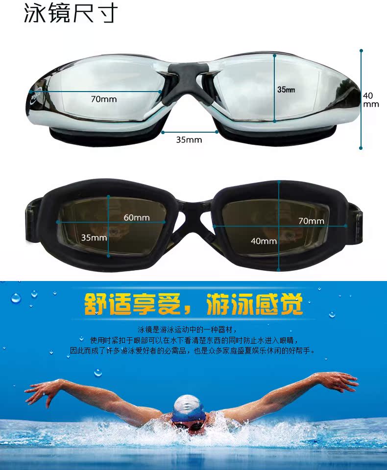 Kính bơi cá mũ lưỡi trai 2 kính bơi hai mảnh nam trưởng thành nữ chống nước chống sương mù cận thị HD khung lớn kính bơi cho bé