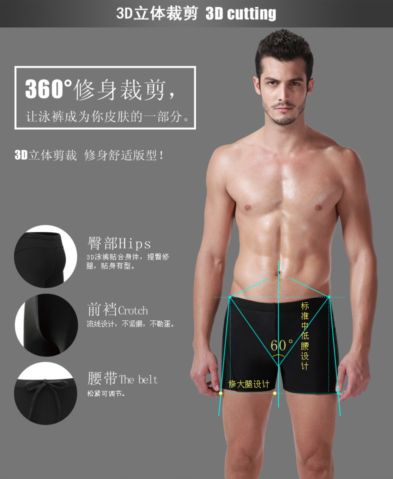 Maillot de bain homme en nylon spandex - Ref 2501942 Image 13