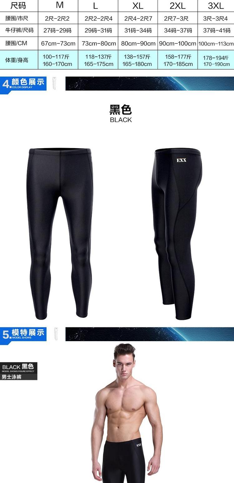 Cá chuồn bơi quần bơi nam chân dài chín điểm áo tắm kích thước lớn quần áo bơi ống thở lặn ấm áp phần dài nam quần tắm biển nam
