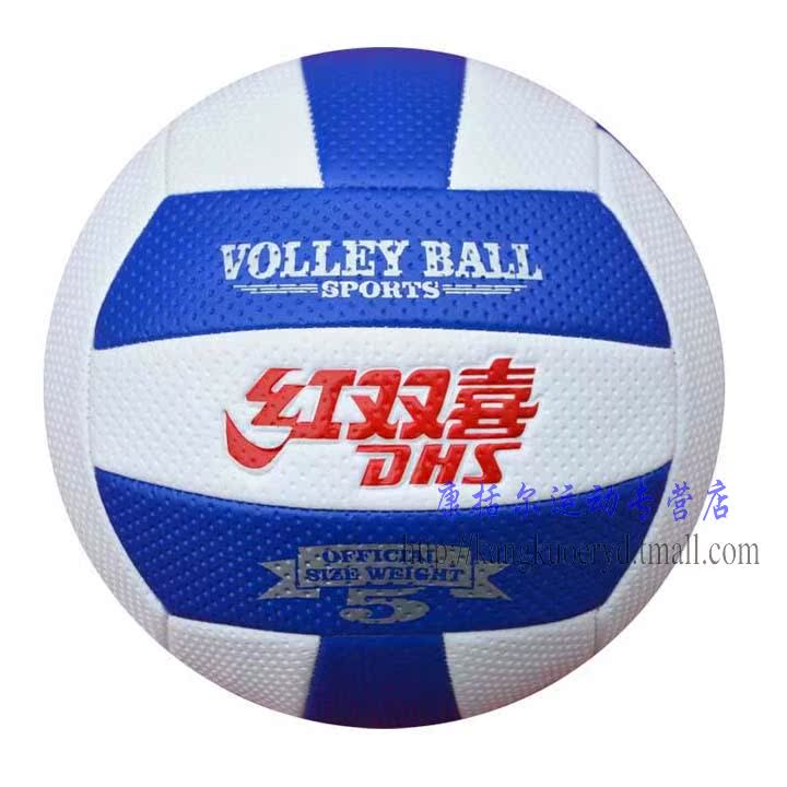 Ballon de volley-ball - Ref 2009923 Image 42